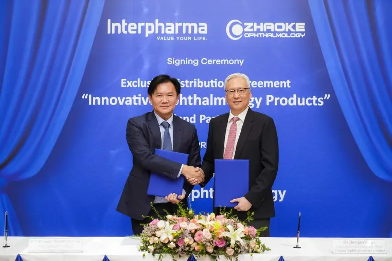 บมจ.อินเตอร์ ฟาร์มา ลงนามสัญญาความร่วมมือ...