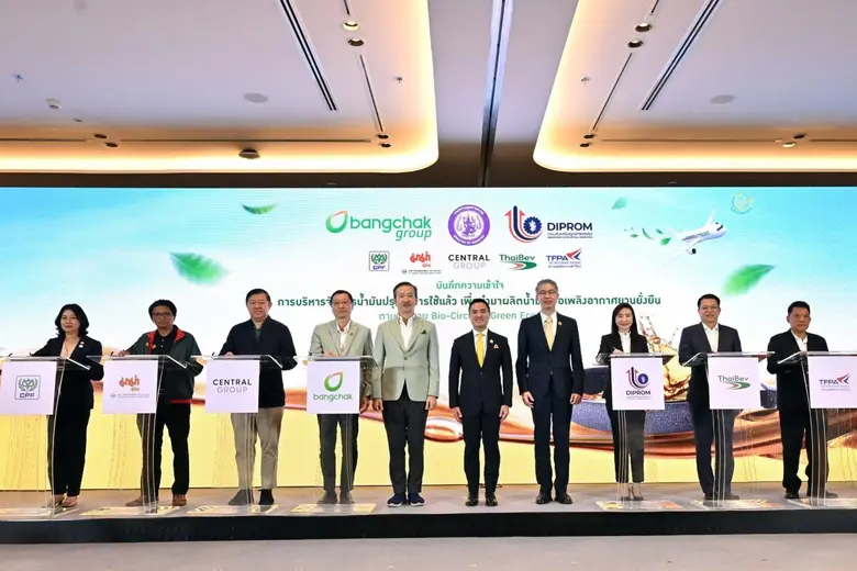 ดีพร้อม จับมือบางจากฯ ผนึกกำลังกับ 5 ยักษ...