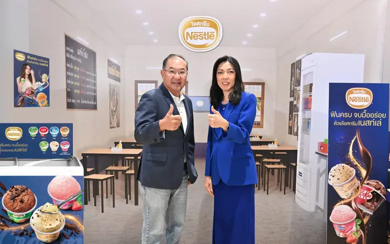 เนสท์เล่ ไอศกรีม ประกาศเปิดตัวกลุ่มผลิตภั...