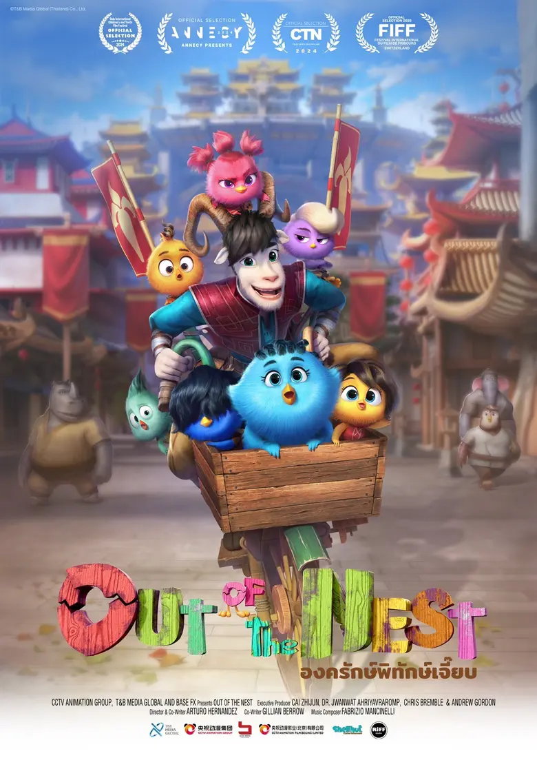 ยังคงเดินทางไปต่อสำหรับ "Out of the Nest ...