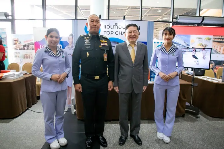 แว่นท็อปเจริญ นำโดย นายนพศักดิ์ ตรีพรชัยศ...