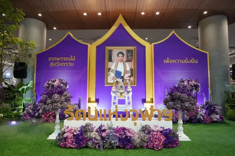 คณะอักษรศาสตร์ จุฬาลงกรณ์มหาวิทยาลัย ไทยเ...