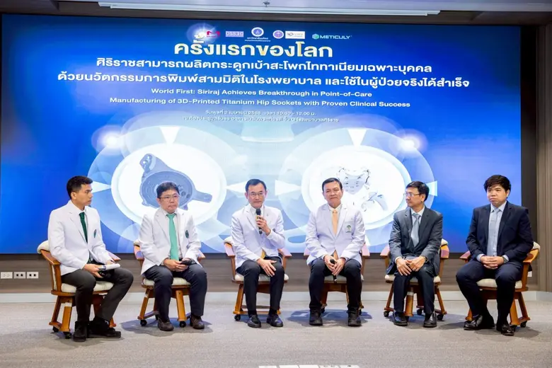 ศิริราชกับความสำเร็จระดับโลกครั้งแรกในการ...