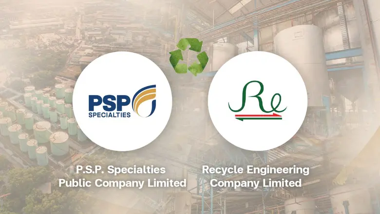 บริษัท พี.เอส.พี. สเปเชียลตี้ส์ จำกัด (มห...