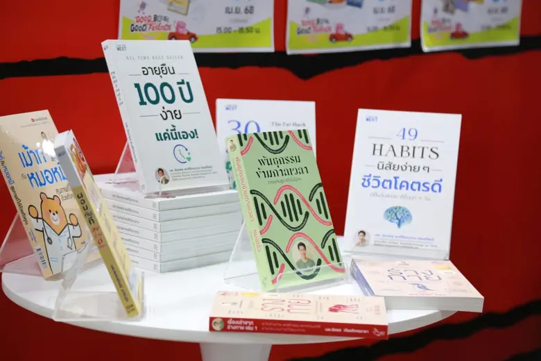 "ถอดเสื้อกาวน์ มาจับปากกา" เสวนาสุดประทับใจ รวม 5 แพทย์ inspirers จุดประกายแรงบันดาลใจ ฉลอง 50 ปีซีเอ็ด ในงานสัปดาห์หนังสือแห่งชาติ ครั้งที่ 53