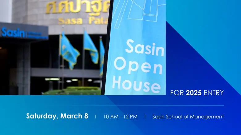 Sasin School of Management ขอเชิญผู้ที่สน...