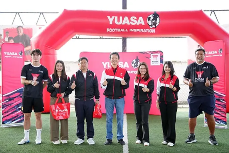 บริษัท ยัวซ่าแบตเตอรี่ ประเทศไทย จำกัด (ม...