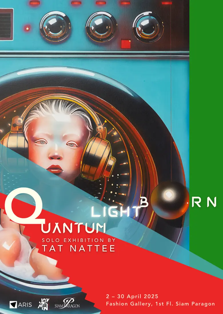 Joyman Gallery ร่วมกับ สยามพารากอน ภูมิใจ...