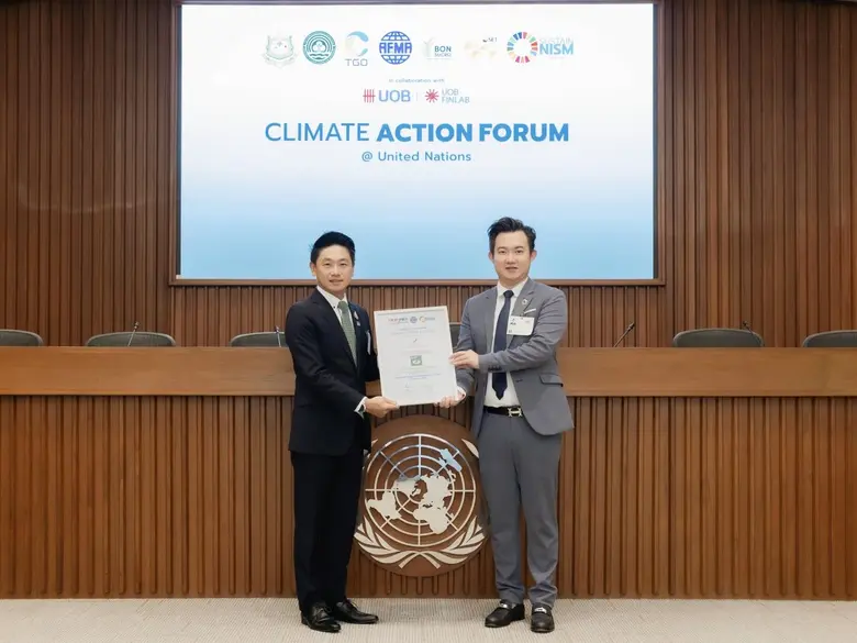 ดร.วรเดช รุกขพันธุ์ ประธานเจ้าหน้าที่บริห...