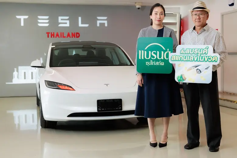 นางจุฑามาศ งามจิตรกุล ผู้อำนวยการฝ่ายการต...