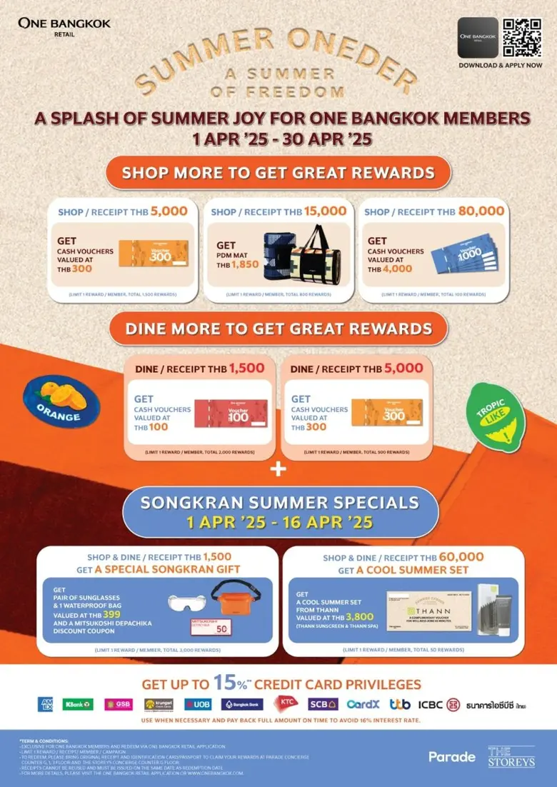 วัน แบงค็อก ชวนทุกคนฉลองสงกรานต์ปี 68 กับ "One Bangkok, One Lagoon Splashing Songkran Rhythms" ที่สุดของความสนุก สดชื่น กลางใจเมือง