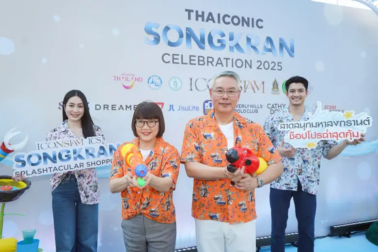 ไอคอนสยามแลนด์มาร์กริมแม่น้ำเจ้าพระยาหนึ่...