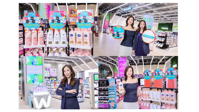 สองยักษ์ใหญ่แห่งวงการสุขภาพและความงาม วัต...