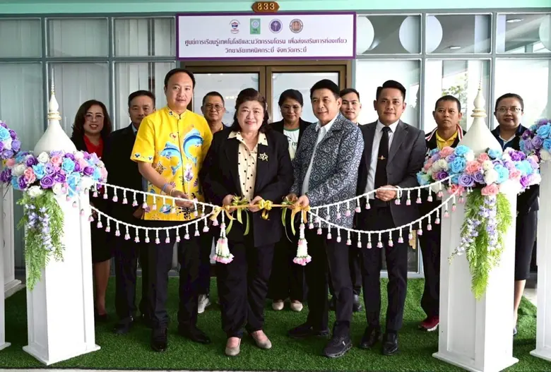 สำนักงานการวิจัยแห่งชาติ(วช.) กระทรวงการอ...