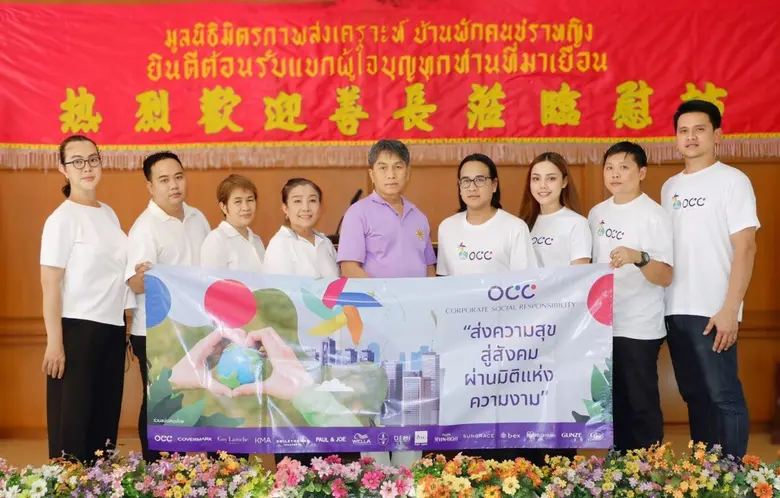 กรกช ลิมพะสุต ผู้จัดการโครงการ CSR บริษัท...