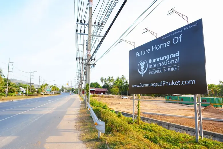 โรงพยาบาลบำรุงราษฎร์ภูเก็ต บริจาคเงินจำนว...