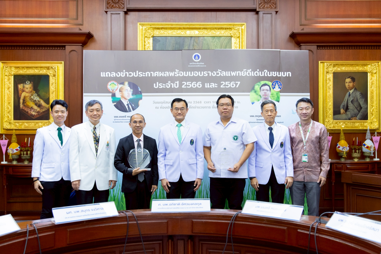 คณะแพทยศาสตร์ศิริราชพยาบาล ม.มหิดล จัดงาน...