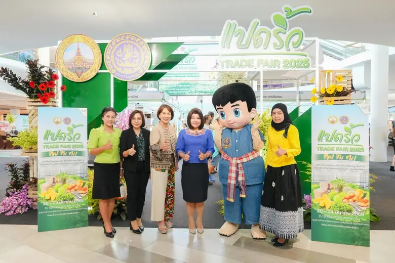 พาราไดซ์ พาร์ค ศูนย์การค้าในเครือเอ็ม บี ...