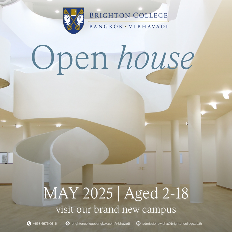 ครั้งแรกในประวัติศาสตร์! โรงเรียนนานาชาติ...