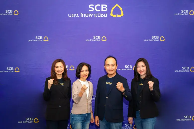 บริษัทหลักทรัพย์จัดการกองทุน ไทยพาณิชย์ จ...