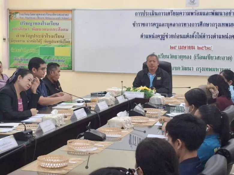 นายสายชล จังสมยา ผู้อำนวยการเขตพญาไท กทม. กล่าวกรณี...