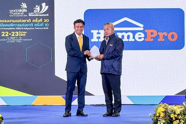 โฮมโปร ตอกย้ำความมุ่งมั่นในการพัฒนาทักษะฝ...