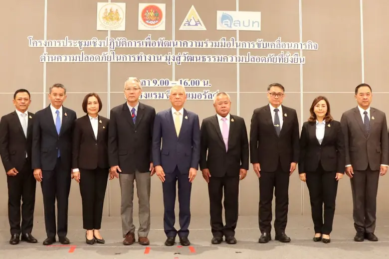 นายพิพัฒน์ รัชกิจประการ รัฐมนตรีว่าการกระ...