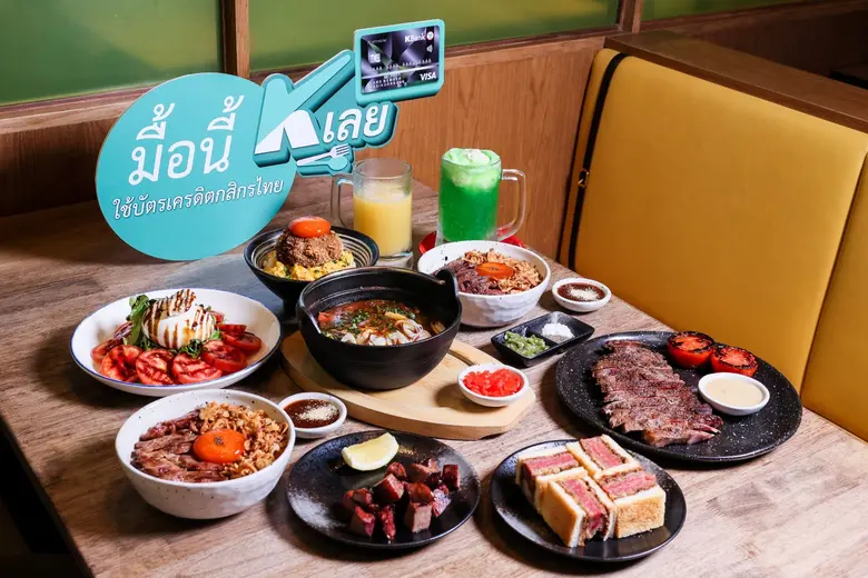 เมกาบางนา จับมือ บัตรเครดิตวีซ่ากสิกรไทย เสิร์ฟโปรเด็ด "มื้อนี้ K เลย อิ่มคุ้ม X4 ที่เมกาบางนา"