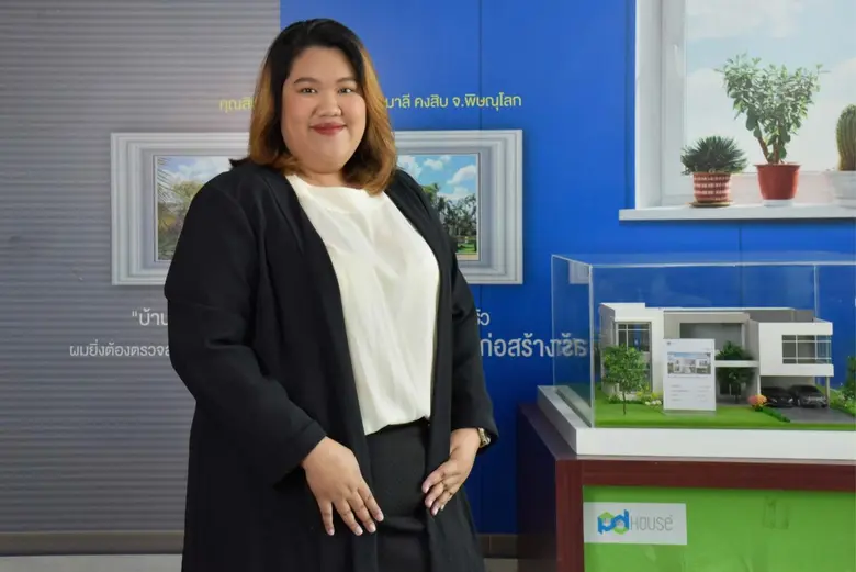 พีดีเฮ้าส์ คาดเศรษฐกิจซึม กำลังซื้อถดถอย ...