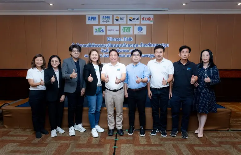 นายสุดวิณ ปัญญาวงศ์ขันติ ประธานเจ้าหน้าที...