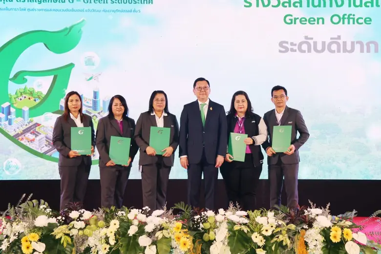 นางอโนมา อุฤทธิ์ รองกรรมการผู้จัดการ สายง...