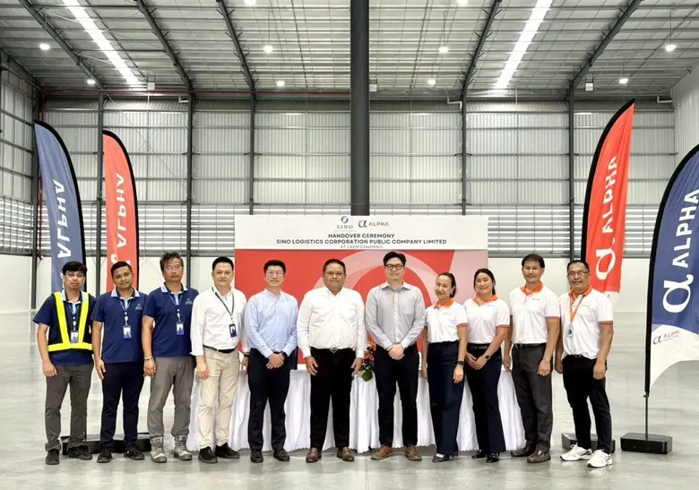 "บมจ.ไซโน โลจิสติกส์ คอร์ปอเรชั่น" หรือ S...