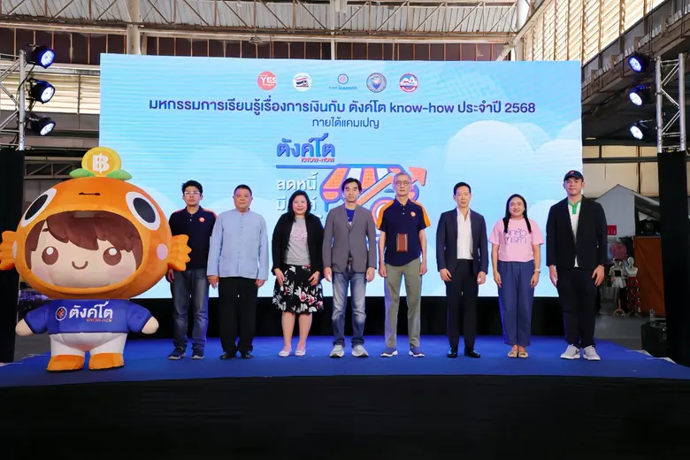 Thai Credit Bank Public Company Limited r...