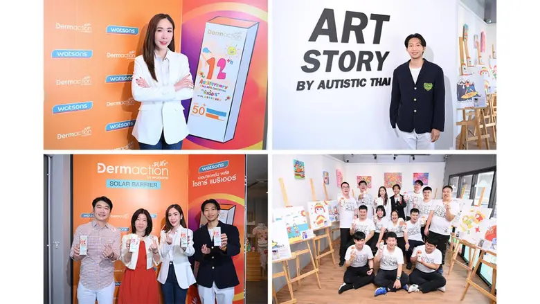 วัตสัน ผู้นำร้านเพื่อสุขภาพและความงามอันด...