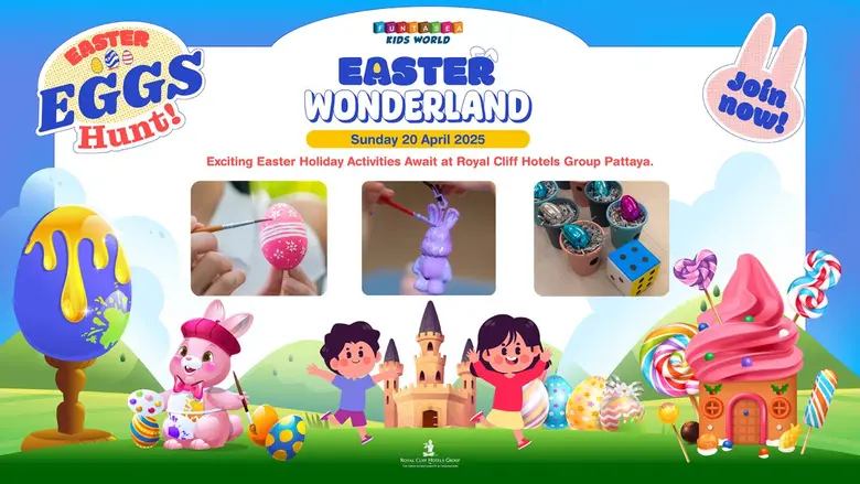 สนุกกับกิจกรรมสำหรับเด็กๆ และครอบครัว ไม่...