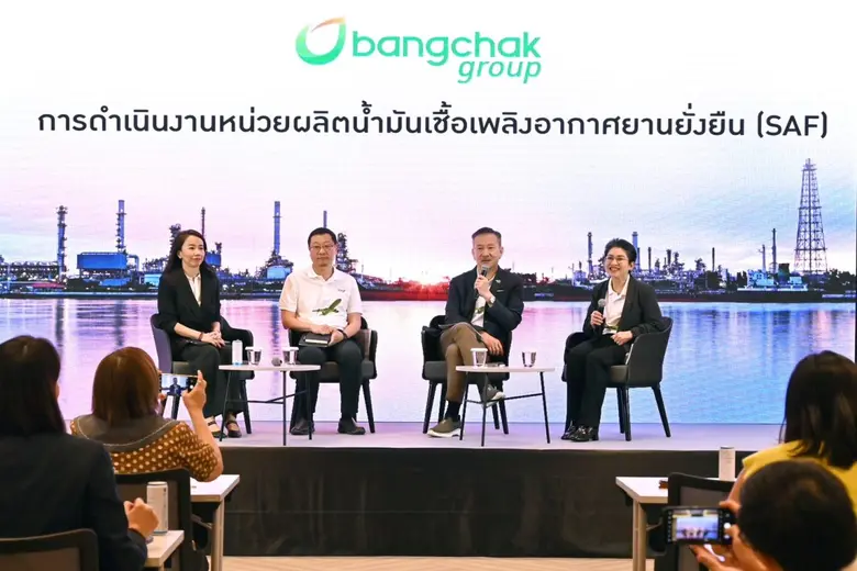 กลุ่มบริษัทบางจากยืนยันความพร้อมในการดำเน...