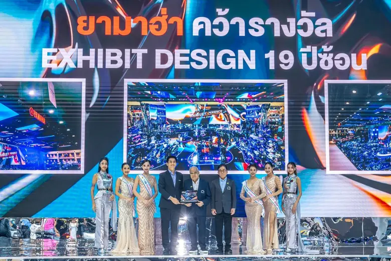 นายอุกฤษณ์ ภาควิวรรธ รองผู้จัดการใหญ่ด้าน...