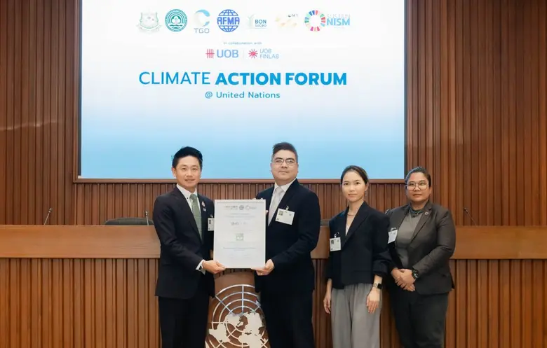 เมื่อเร็วๆ นี้ กลุ่มสยามกลการ (Siam Motor...