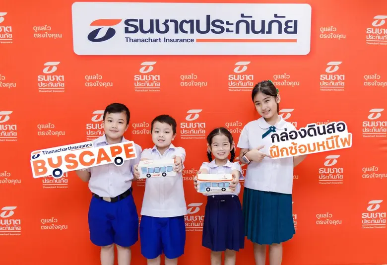 ธนชาตประกันภัย ห่วงใยความปลอดภัยของลูกค้า...