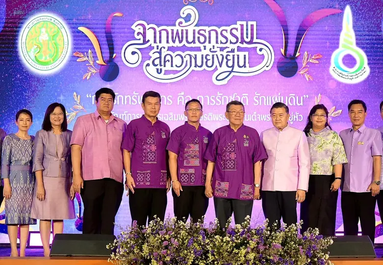 รองฯ กาญจนา ร่วมเปิดงานมหกรรม จากพันธุกรรม สู่ความยั่งยืน