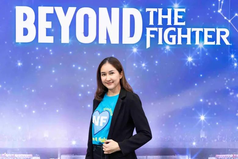 Beyond the Fighter: แคมเปญสนับสนุนผู้ป่วย และผู้ที่ได้รับผลกระทบจากโรค NF1
