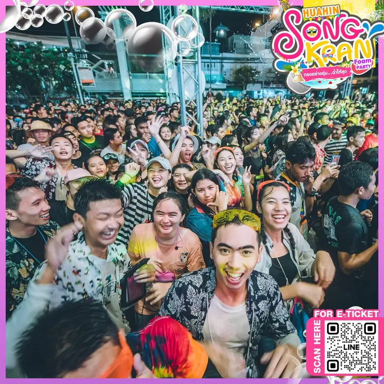 สงกรานต์นี้! สาดน้ำให้สุด โยกให้ฉ่ำ! "Market Village Huahin SongKran Foam Party 2025 "