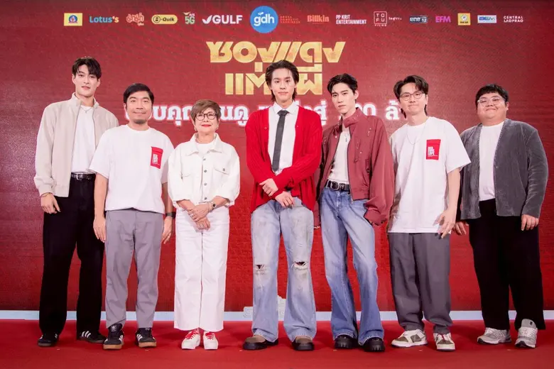 ยังคงเดินหน้าสร้างกระแสความฮิตอย่างต่อเนื...