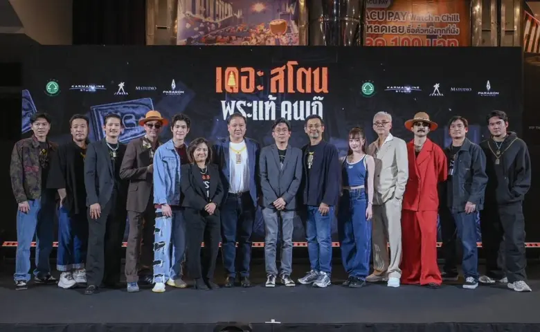 เขย่าวงการพระเครื่อง เมื่อ "คาร์แมนไลน์",...