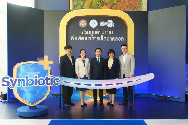 สมาคมพัฒนาการและพฤติกรรมเด็ก ร่วมกับ ดานอ...