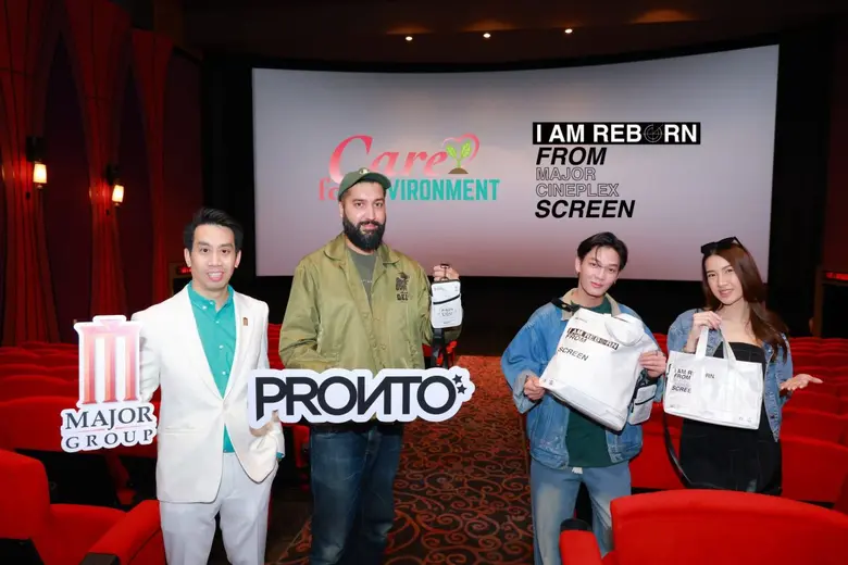 บริษัท เมเจอร์ ซีนีเพล็กซ์ กรุ้ป จำกัด (ม...