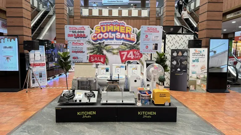 บุญถาวร ชวนช้อปดับร้อน มอบโปรโมชั่น "Summer Cool Sale เซลสุดคูล อยู่เย็น สุขใจ"