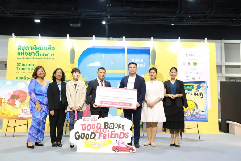 50 ปีซีเอ็ด จุดประกายอนาคตการอ่าน 'Good Books Make Good Friends' กับภารกิจคืนหนังสือสู่อ้อมกอดเด็ก GEN ALPHA