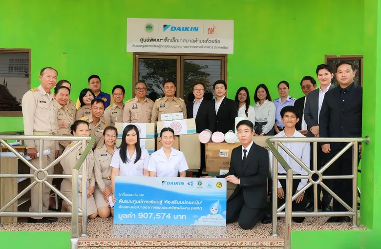 ไดกิ้นจับมือกรมอนามัย กรมการปกครอง สมาคมส...