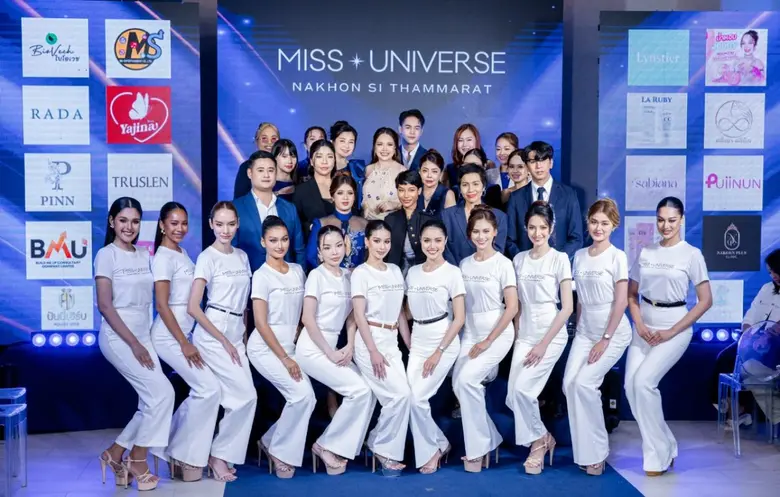 เปิดตัวอย่างเป็นทางการแล้วทีมแรกสำหรับ "เ...